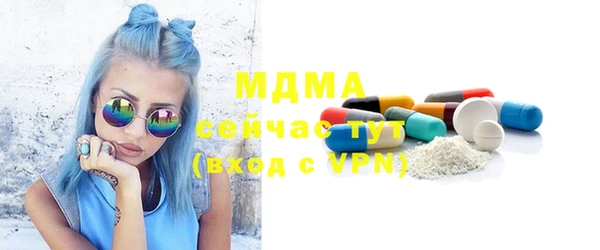 молекула духа Абинск