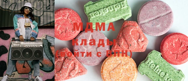 MDMA Premium VHQ Абаза