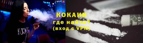 COCAINE Беломорск